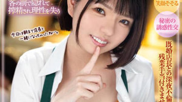 FOCS-100 小悪魔誘惑-市井結夏